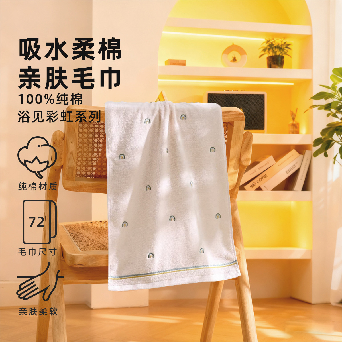 毛巾a类全棉大毛巾吸水速干加厚加大纯棉柔软成人洗澡毛巾批发|ms