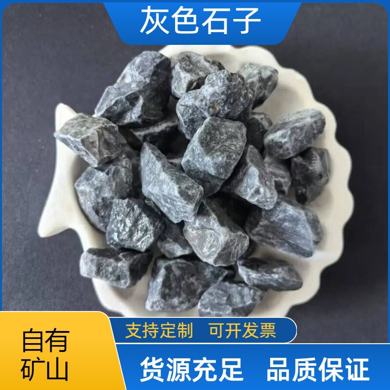 Customized Gray Stone for Construction Engineering, Dark Gray Pebbles, Light Gray Gravel, Special Gray Stone for Landscaping Customized Gray Stone for Construction Engineering, Dark Gray Pebbles, Light Gray Gravel, Special Gray Stone for Landscaping