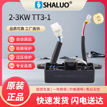 ��Ʒ�|2kw 3kw AVR�Ԅӷ�����220VС�����Ͱl늙C���