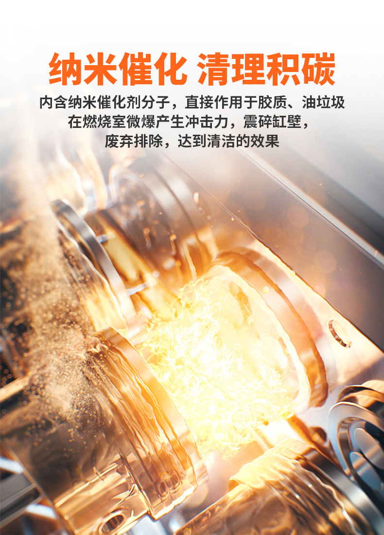Mike Fuel Treasure 355ml Car Engine Cleaner, Black Smoke Remover, Gasoline Additive, Carbon Deposit Remover