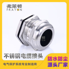 304P|^ܷio̶m^IP68oϺSˮܷ