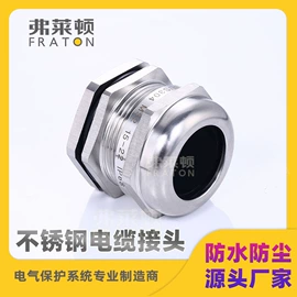 接头;绝缘套管;协作机器人