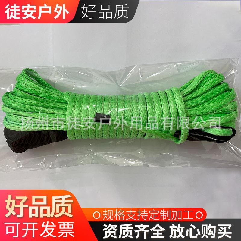 超高分子聚乙烯绞盘绳 强度高 轻巧便捷拖车绳 越野户外救援绳