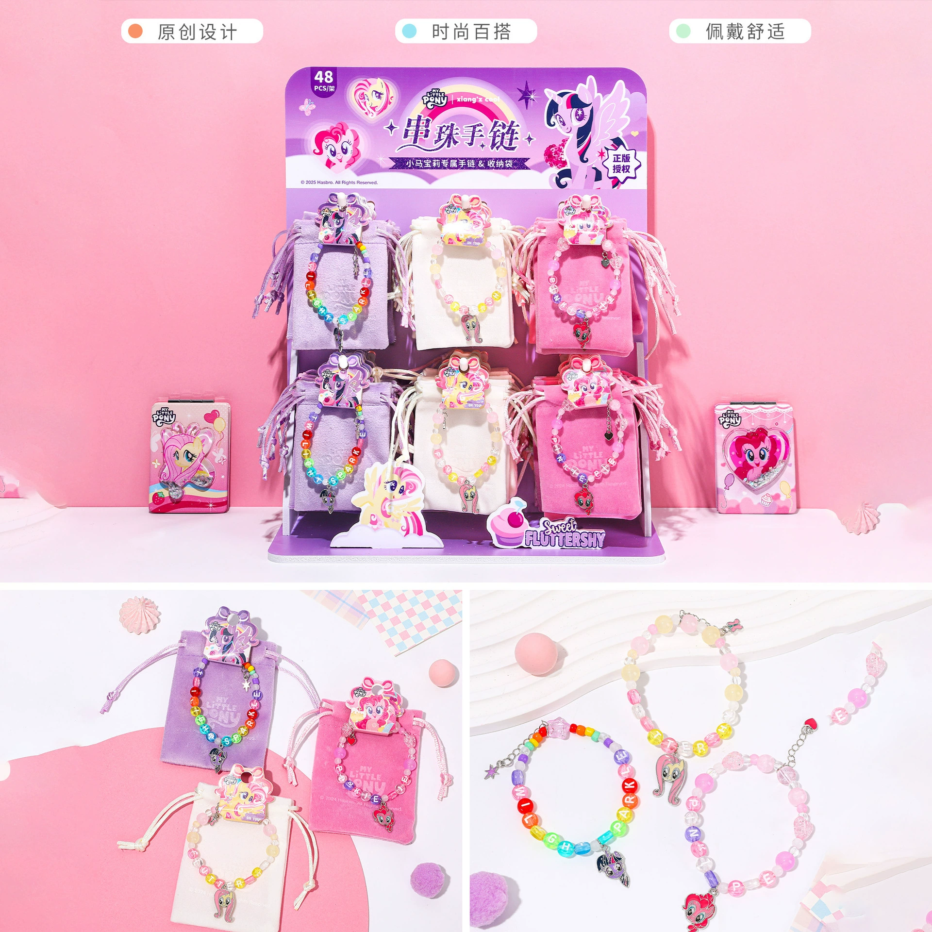 Истинный конь, бусин bracelet, карман для хранения мультфильм, Английский