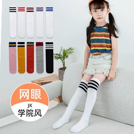 餐桌布艺;运动休闲棉袜;地板袜