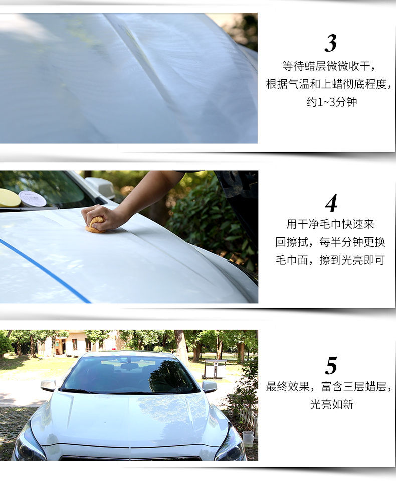 [White Car Wax] Car Wax General Wax Decontamination Decontamination and Glazing Waterproof Crystal Plating Anti-scratch Repair