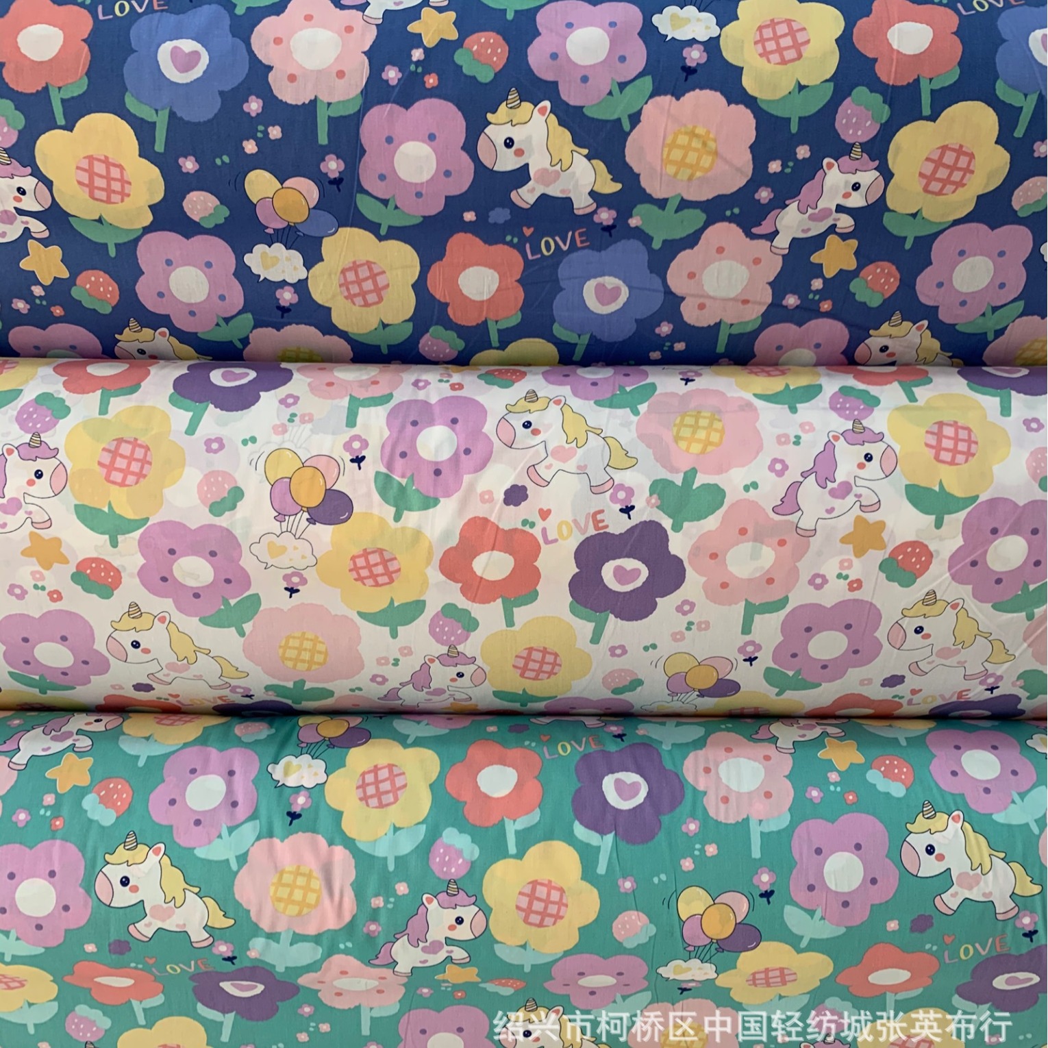 1.6m宽花型斜纹纯棉布料批发女童连衣裙男童衬衫面料小清新印花