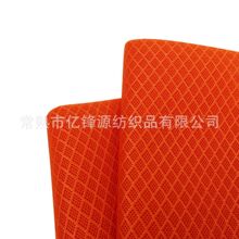 厂家销售菱形格加密网眼布 鞋材箱包座垫等专用面料