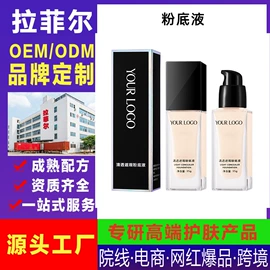 液态精华;面霜;洁面产品