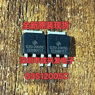 G3S12005C 5A 1200V TO-252 ȫ��̼�����֏Ͷ��O�� �F؛