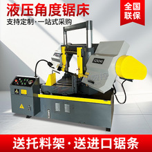 角度锯床机身旋转切角锯床龙门式双立柱液压半自动火线转角度锯床