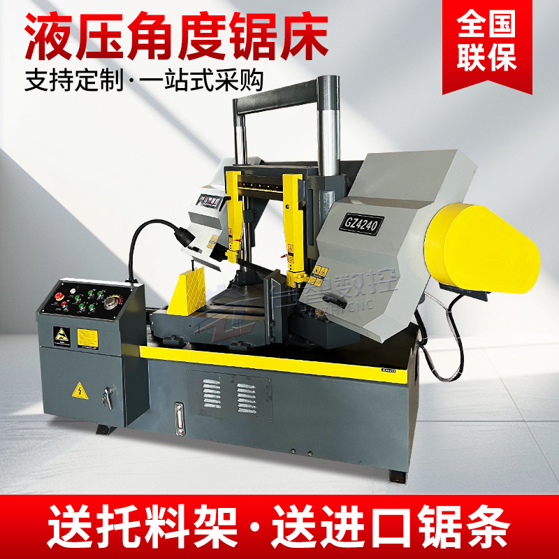 角度锯床机身旋转切角锯床龙门式双立柱液压半自动火线转角度锯床