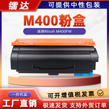 �m������M400�ۺ�M400FW�����ӡ�Cī�ۺ�RIicoh 25B3492̼�ۺ�