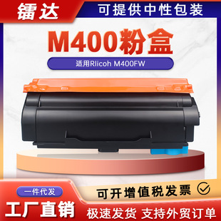 �m������M400�ۺ�M400FW�����ӡ�Cī�ۺ�RIicoh 25B3492̼�ۺ�