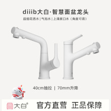 �B�T����ǻ����������������ˮ���^ϴĘ��ϴ���l���g̨���ɫ