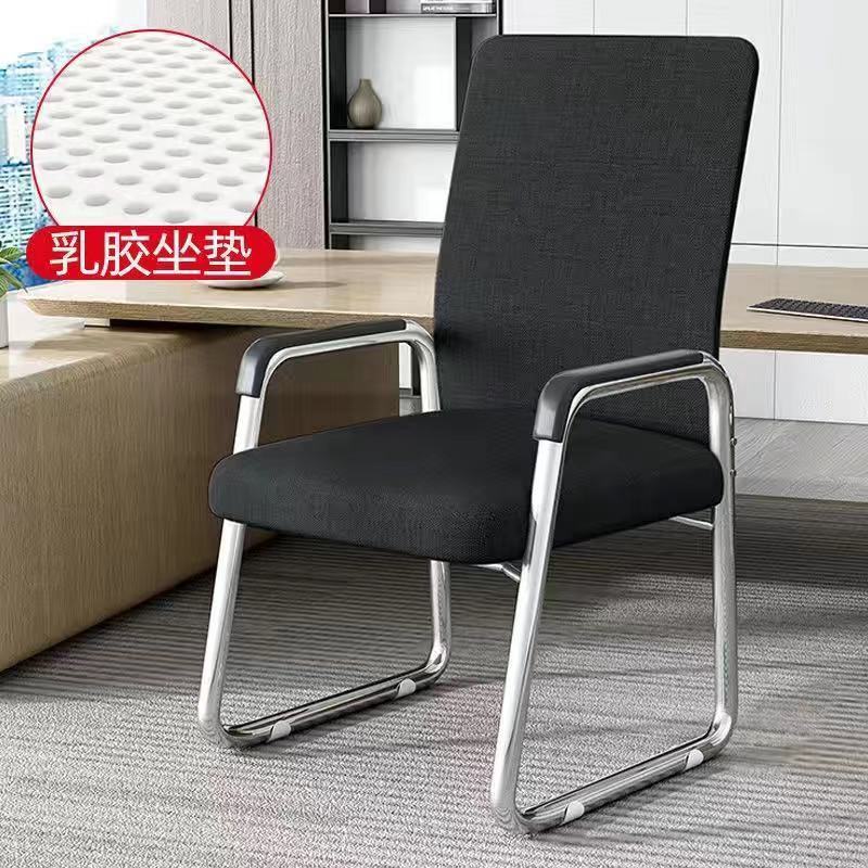 silla de oficina silla de látex respirable silla de computadora doméstica silla de estudio confortable silla de sala de reuniones silla de malla al por mayor