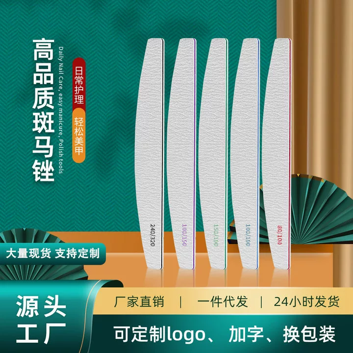 Заводская изготовленная на заказ Двусторонняя пилка для ногтей Высококачественная серая песчаная полоса полумесяц наждачной бумагой Зебра пилка полоса Маникюр Полировка полосы