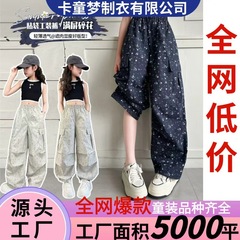 女童碎花工装休闲裤夏季2025新款中大儿童裤子直筒阔腿长裤子童装