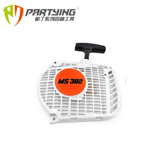 �m���MS382 ��� ������ ���P���� ������ ������1119 080 2104