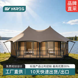 雅奢厂家定制度假露营基地游客餐饮服务中心篷房大型遮阳野奢帐篷
