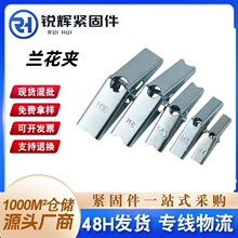 厂家批发铁飞机膨胀螺栓圆头十字沉头螺钉夹翼型螺母兰花夹螺丝