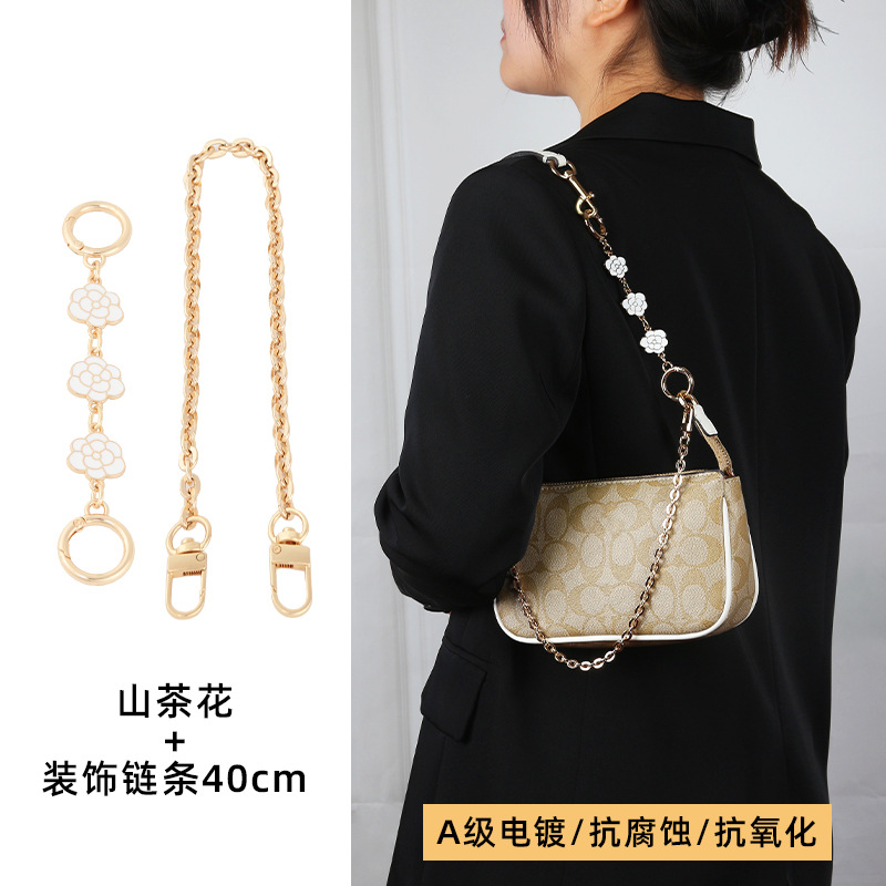 [겨드랑이 투피스세트] 동백꽃 3단 + 장식체인 40cm