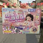 男孩女孩爆款积分大礼盒