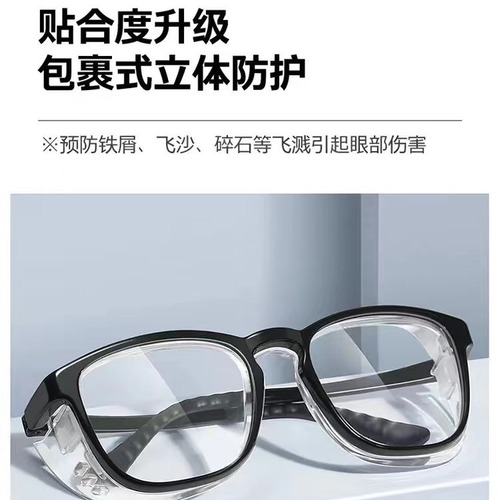  motorcycle anti-wind, sand, droplet, dust, welding, rain, anti-pepper and onion anti-blue light riding goggles