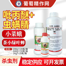 ��ũ�ȵ� 30%�����ѳ��������С�˶��С��Ҷ��ũҩɱ���500g
