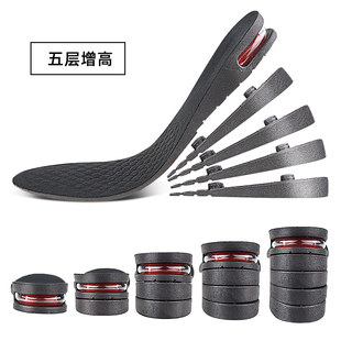 Five-layer adjustable height insole detachable combination pad multi-layer men's and women's invisible sports shock absorption air full pad