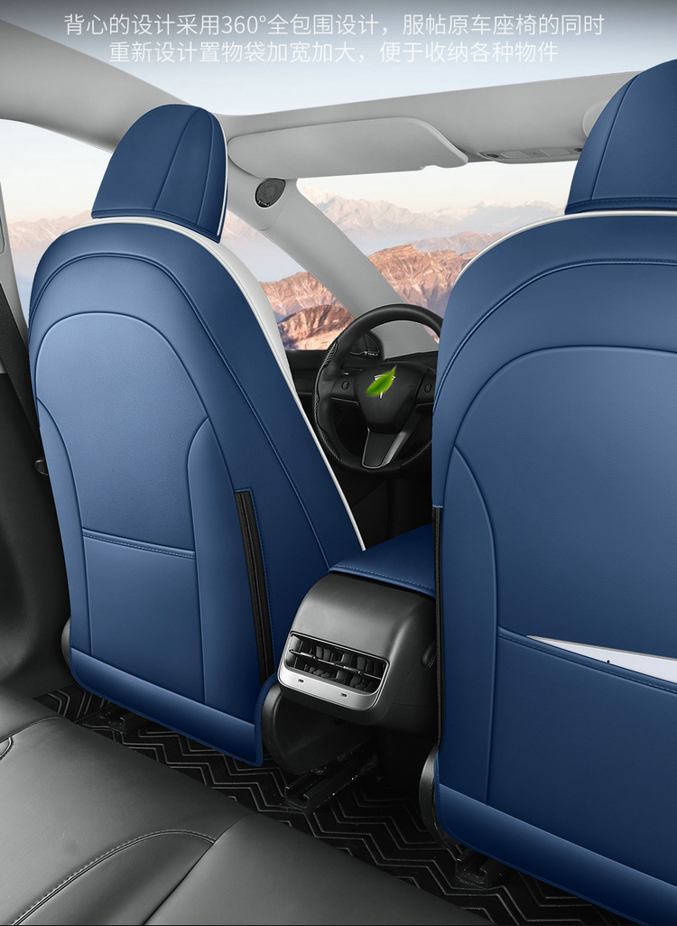 Tesla Model 3 Special Nappa Leather Car Seat Cushion, Universal for All Seasons, Fully Enclosed Seat Cover, Breathable Seat Cushion