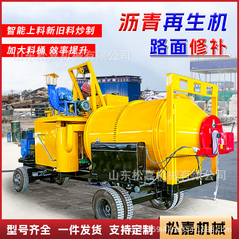 mezclador de asfalto nuevo material usado reparación de pavimento de carretera regenerador de asfalto residual mezclador de calentamiento de asfalto