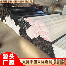 聚乙烯棒耐磨聚丙烯圆形塑料棒大直径pvc聚氯乙烯棒白色尼龙棒材