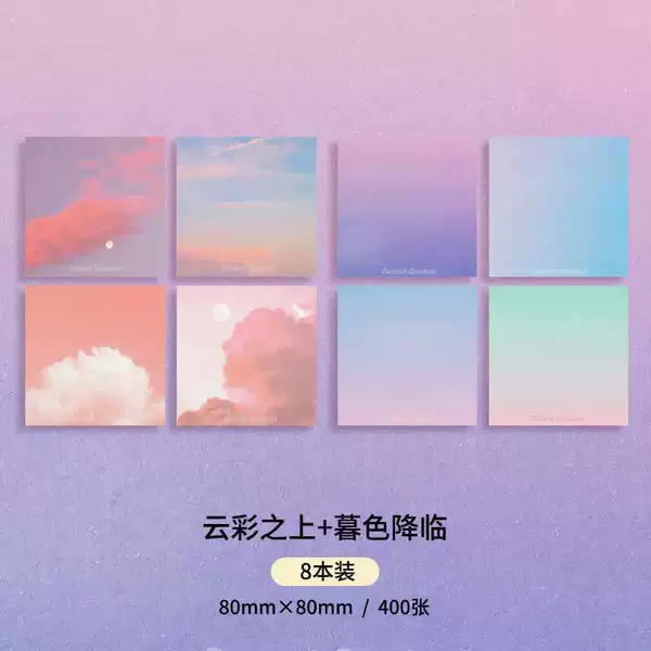 ⇦⇦⇦Above the colorful clouds + dusk falls (400 photos)↴↴↴