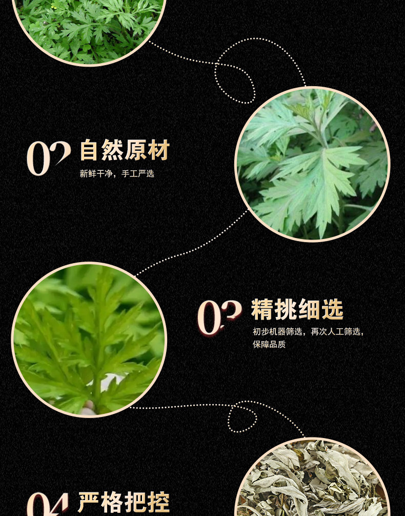 Wild Dried Mugwort Leaves Ai Ye 500g Loose Chinese Herb for Foot Soak and Moxibustion Use key features