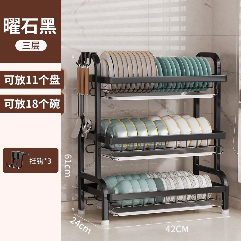 厨房置物架碗盘收纳架碗碟收纳架厨房置物架沥水架家用多功能架|undefined