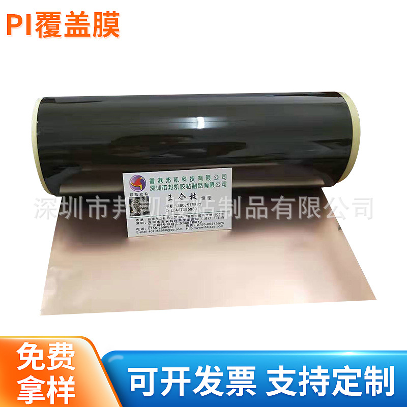 耐高温不残胶胶带 绝缘阻燃黄金胶带 导热绝缘单面胶带现货