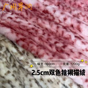 �ﶬ2.5cm�pɫ���؈�q��Ƥ�ݱ��yë�q����Ů�b��������F؛���l