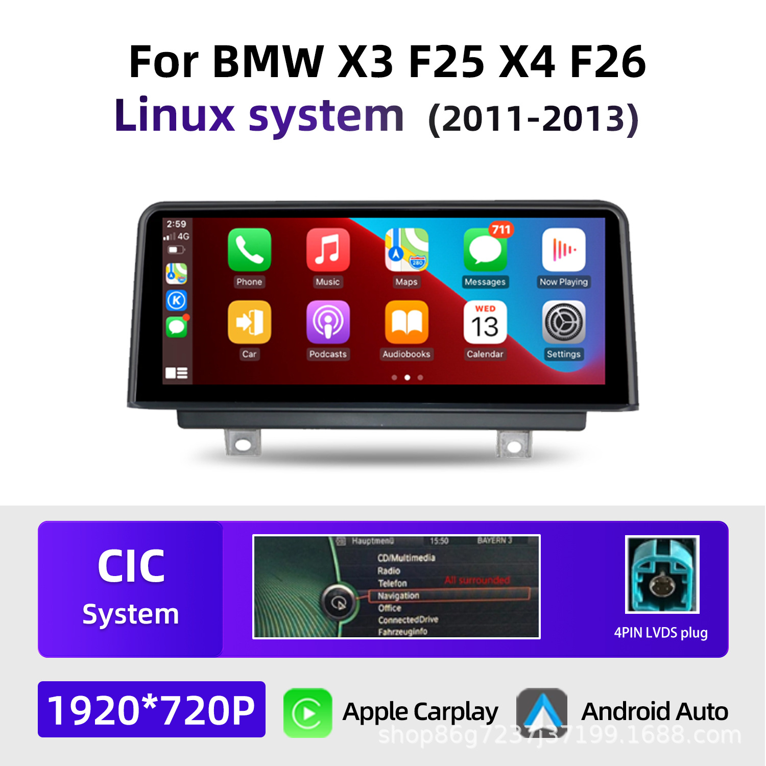 Linux-CIC / 10.25inch