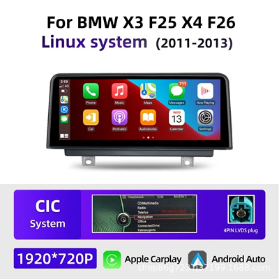 Suitable for Bmw X3 F25 X4 F26 10.25inch Android Car Central Control Screen Gps Car Player Navigation (DVD Navigation) - linux-cic-1025inch