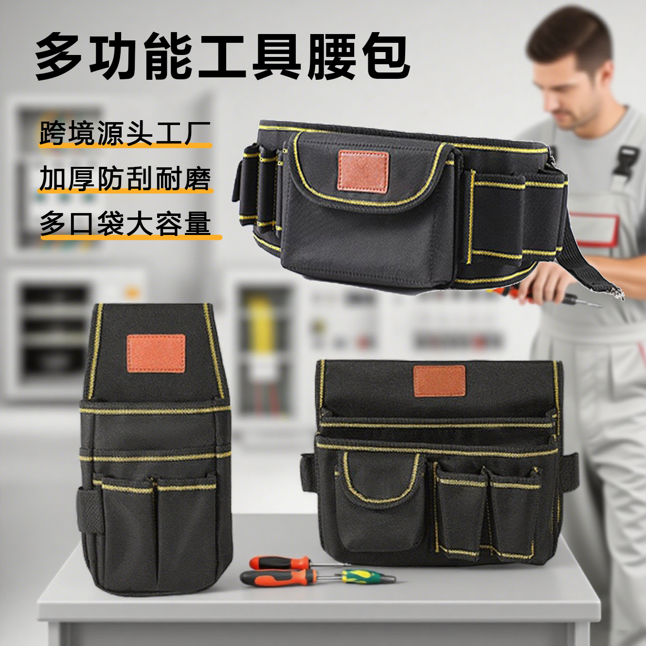 Multifunctional Tool Waist Bag Oxford Cloth Tool Bag Wear-Resistant and Strong Hardware Bag Waterproof Electrician Bag Tool Storage Bag