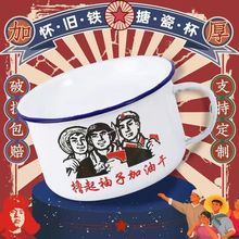 怀旧复古搪瓷带盖盅盅面餐杯子学生泡面茶缸子老式快餐饭盒