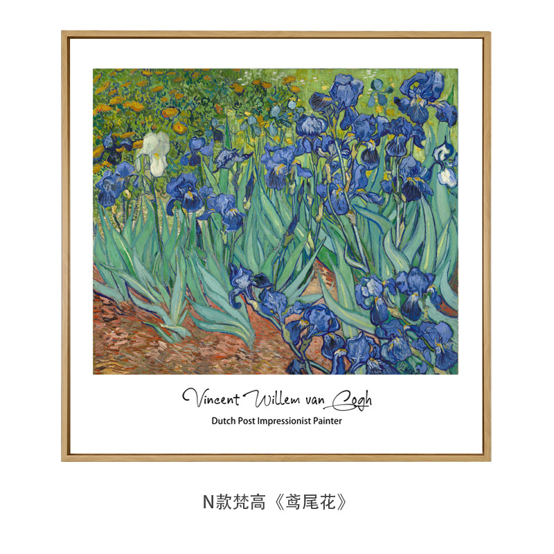 十七芸術ゴッホ莫奈原木風小清新装飾掛け絵世界名画客間レストラン小衆油絵