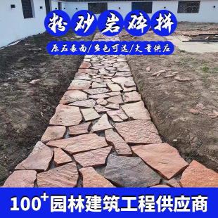 ��ƴʯ��Ҏ�t��ɰ�ҏS�����l ���@ͥԺ̤��ʯ���ҹ���ʯ���Ļ�ʯ