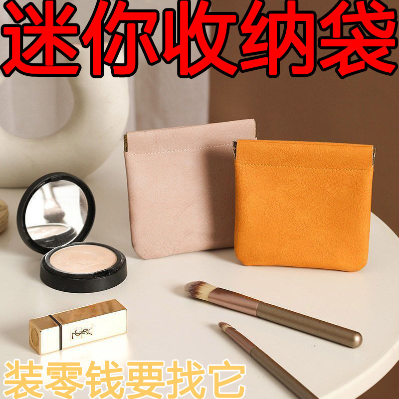 ミニ収納袋キー小銭入れ収納化粧品スプリングプリント口紅ポータブル弾性収納袋|undefined