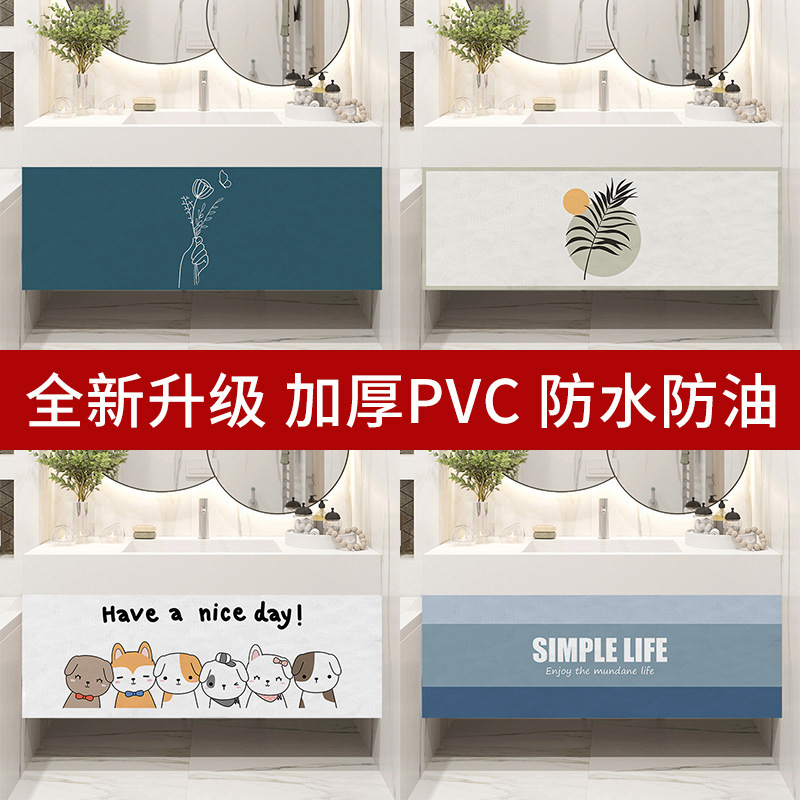 Punch-free Velcro Cabinet Storage Rack Bath Cabinet Dust-proof Ugly-covering Curtain Wash-washing Table Thickened Waterproof PVC Shade Curtain