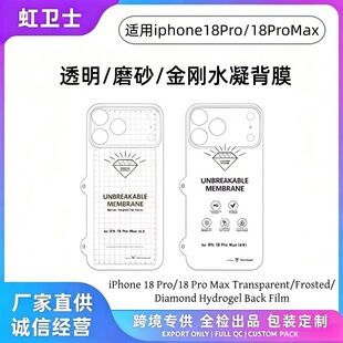�m���phone18proˮ����Ĥ����ĥɰTPU�֙C�N�O��18proˮ����Ĥ