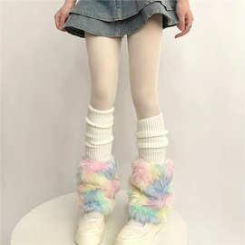 多巴胺彩色针织袜套女冬季可爱毛毛绒腿套保暖仿皮草堆堆袜jk小腿