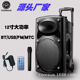 蓝牙音箱;插卡音箱;其他音箱