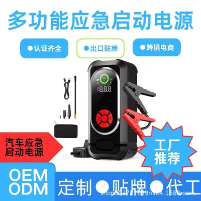 Pump All-In-One Machine, Car on the line of fire
